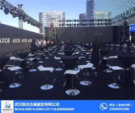 極光會展公司 專業(yè)會議展覽服務與武漢桌椅出租解決方案