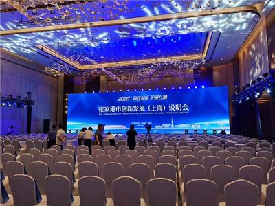 濟南 賽事活動、舞臺、會議與展覽服務的繁榮發展與行業機遇
