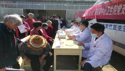 “雙報到”義診進社區 健康服務暖人心——底閣鎮中心衛生院黨支部實踐活動側記