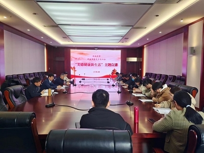美德健康新風(fēng)尚 萊蕪區(qū)總工會推出組合裝健康用品宣講活動