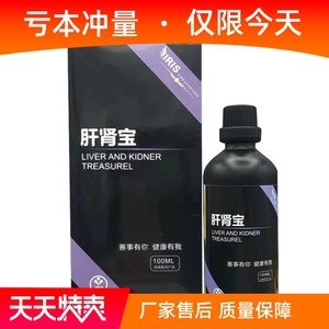西安愛麗絲鴿藥健康增強用品組合裝 賽鴿健康的全面保障